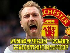 FB体育官方网站-沃特福德雄心勃勃,誓复兴硕果