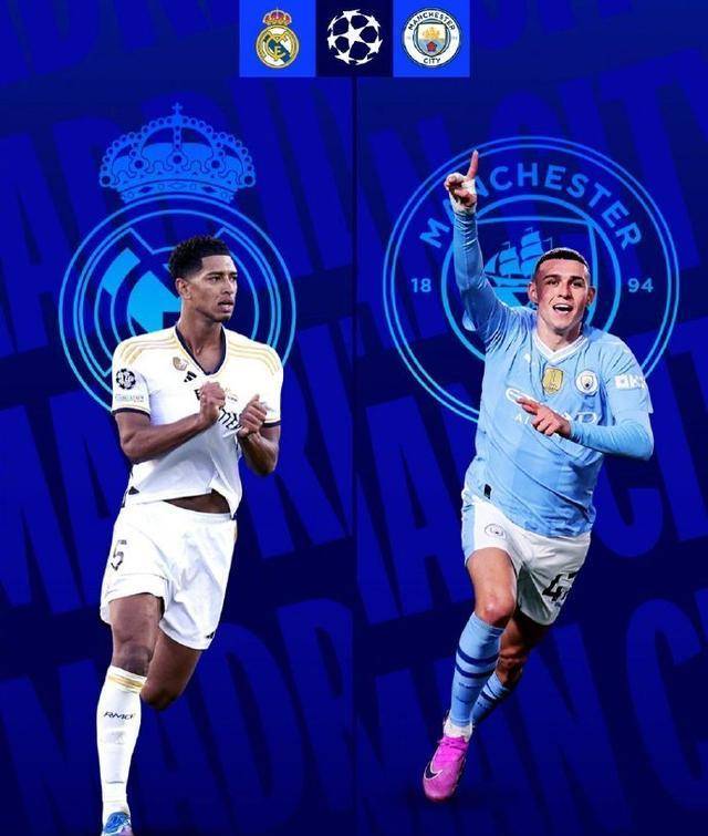 卫冕冠军再战巅峰,豪门对决引发观赏狂潮 卫冕冠军再战巅峰,豪门对决引发观赏狂潮