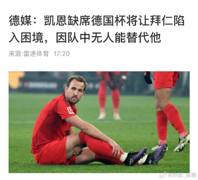 德国足球豪门多特蒙德遭遇双杀,困境难解 德国足球豪门多特蒙德遭遇双杀,困境难解