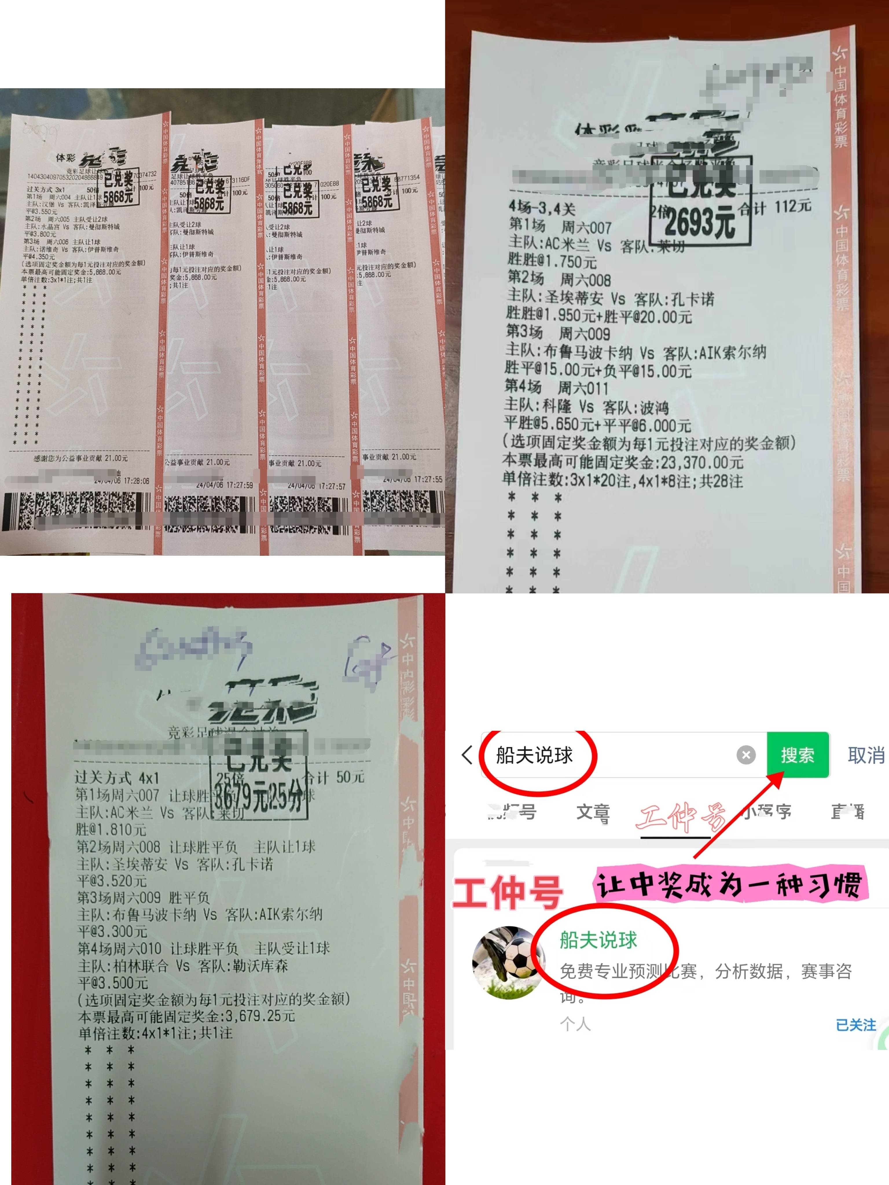 波尔图替补发挥突出,成为球队闪光点 波尔图替补发挥突出,成为球队闪光点