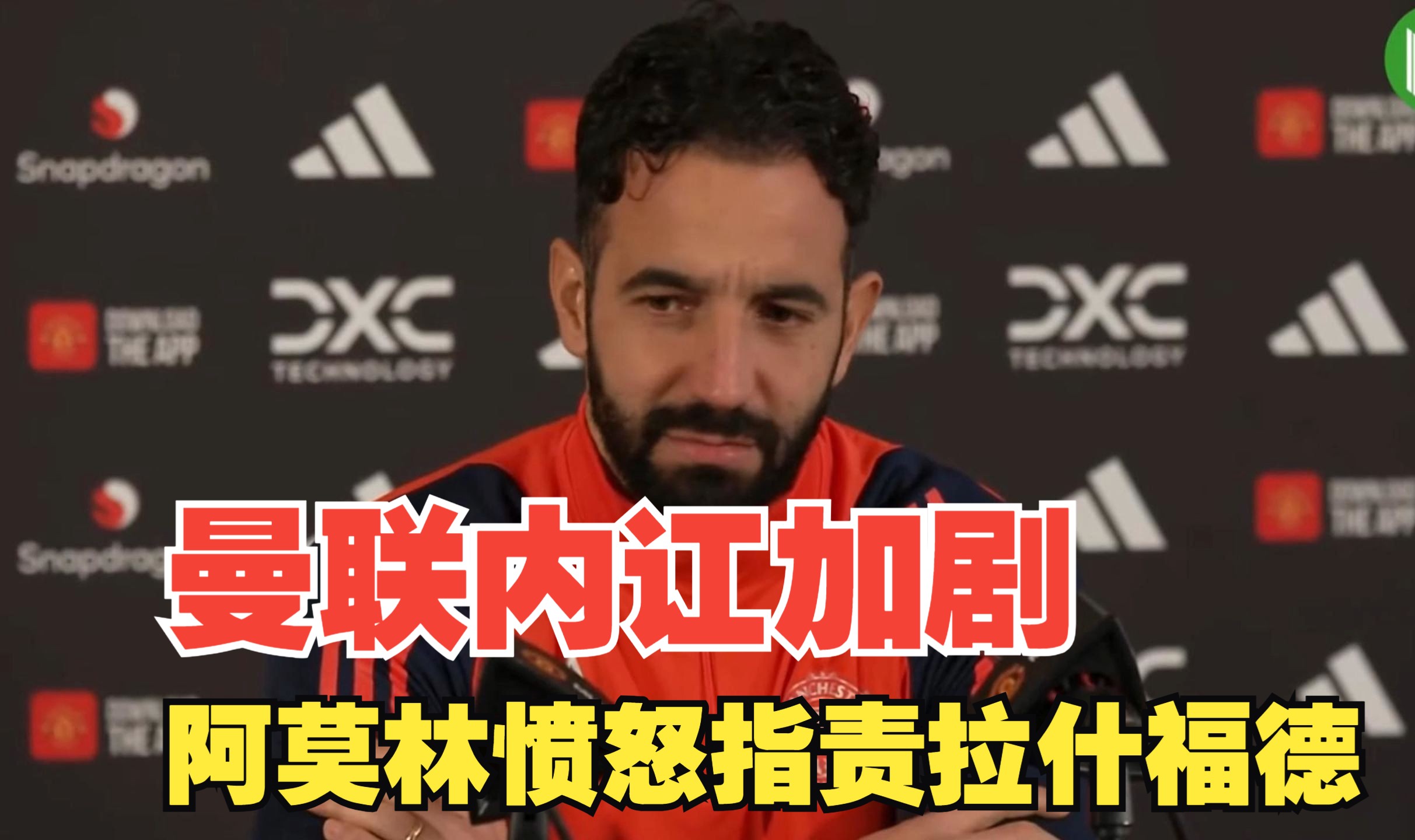 FB体育平台-曼联主帅上诉被拒绝，球员集体罢训