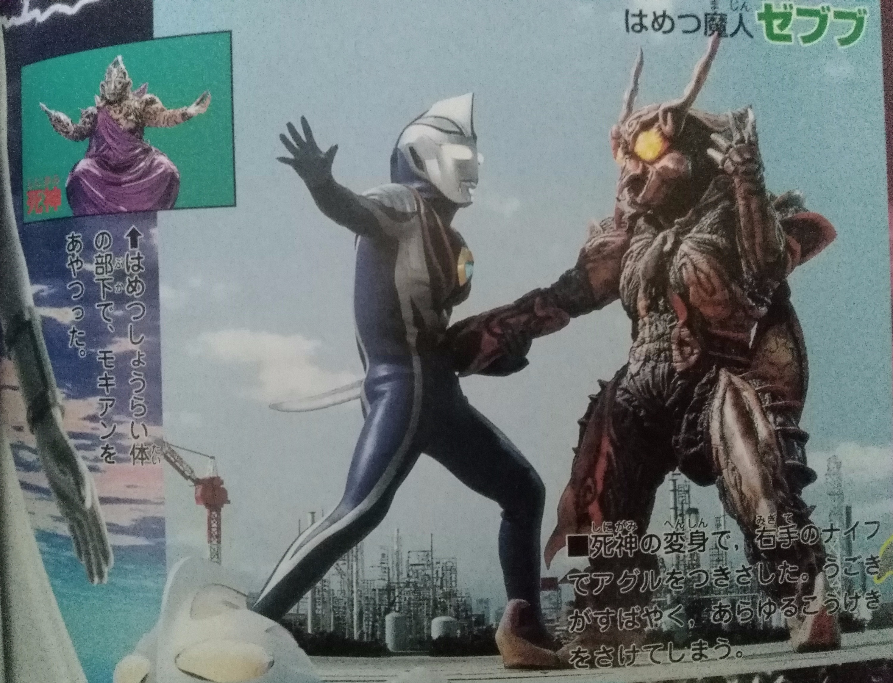 FB体育官网-泽布击败劲敌,实现胜利反转