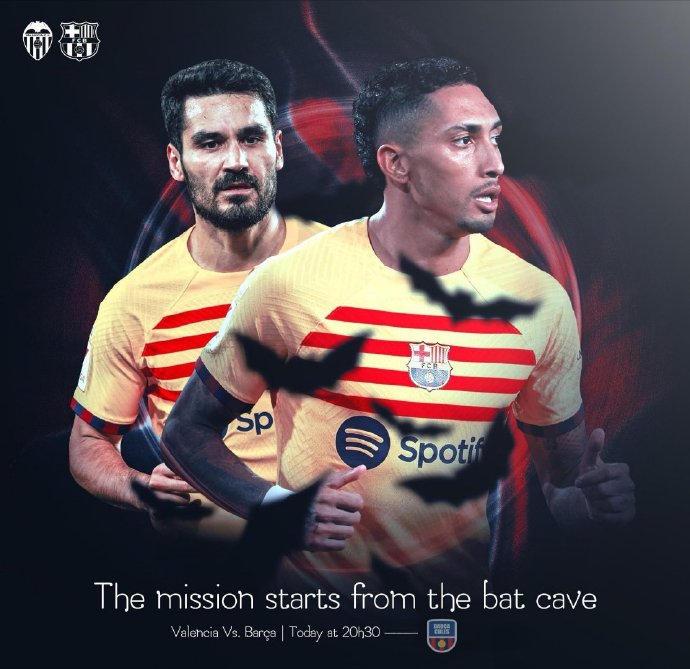 瓦伦西亚遭遇连败,球队危机待解 瓦伦西亚遭遇连败,球队危机待解