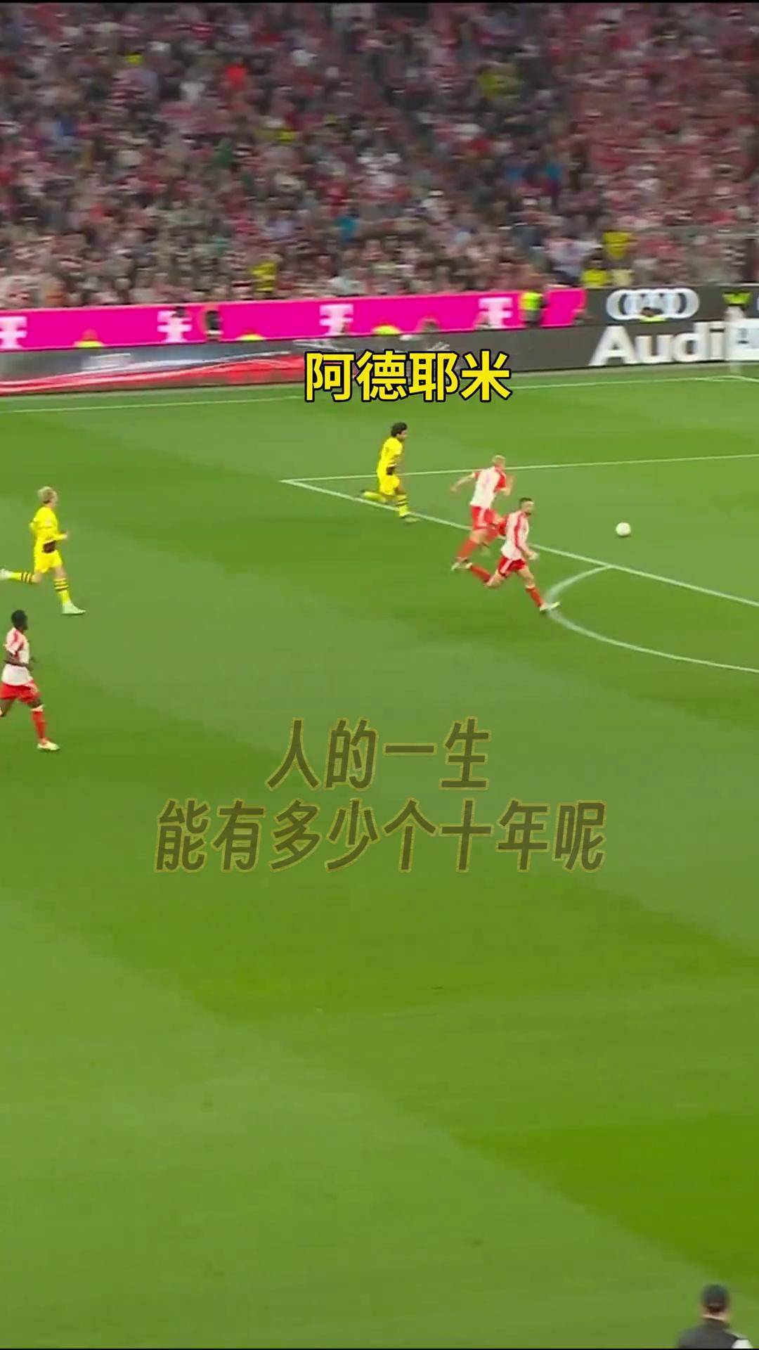 多特蒙德迎来胜利,士气大振 多特蒙德迎来胜利,士气大振