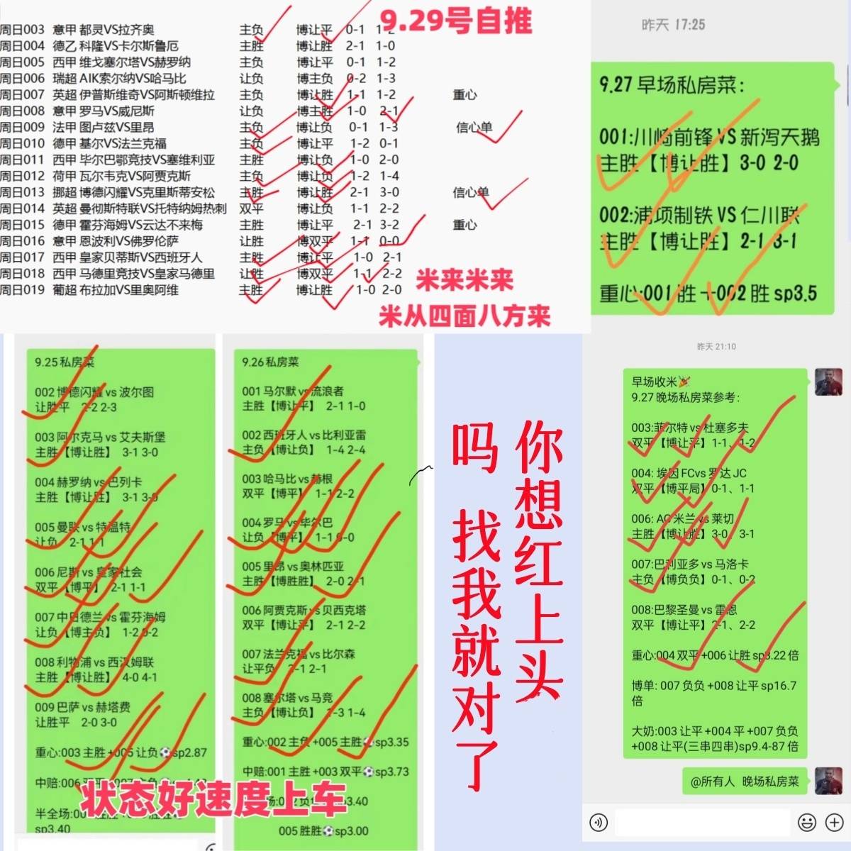 欧预赛淘汰赛胜负难料,乌龙球频发误判疑问 欧预赛淘汰赛胜负难料,乌龙球频发误判疑问