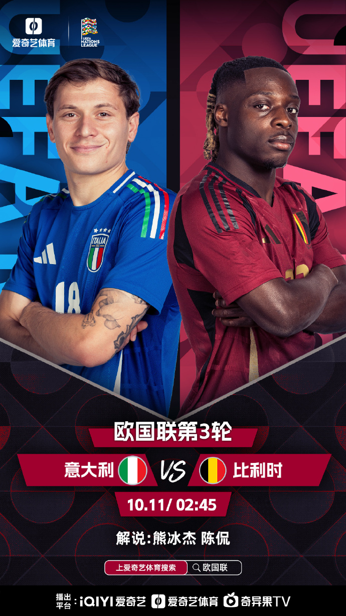 比利时队力克冰岛,晋级欧国联半决赛再现比利时 比利时队力克冰岛,晋级欧国联半决赛再现比利时