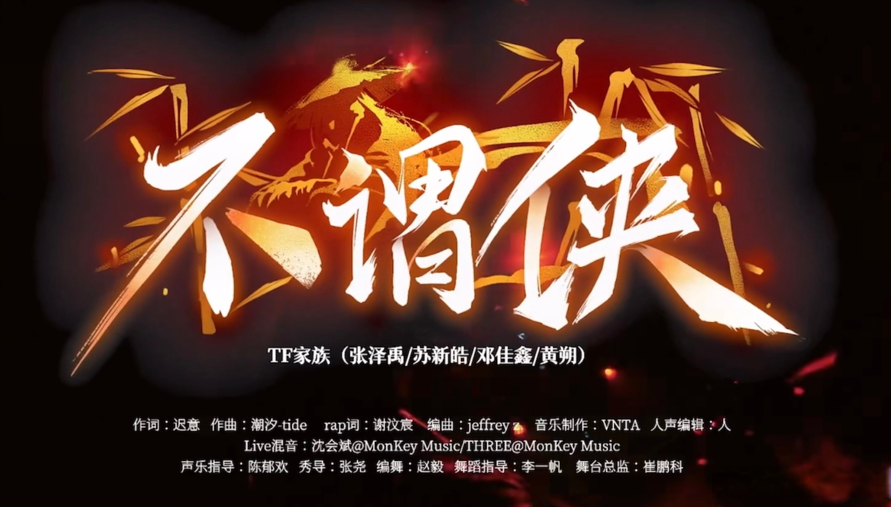 南特反击狂胜,零封对手取胜回家 南特反击狂胜,零封对手取胜回家