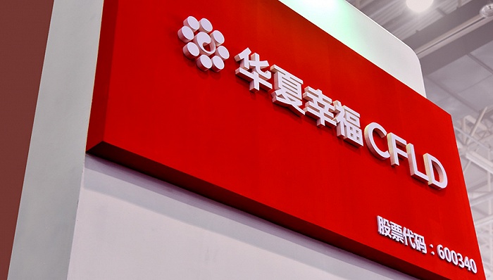 河北华夏幸福赢得关键之战,缓解保级压力 河北华夏幸福赢得关键之战,缓解保级压力