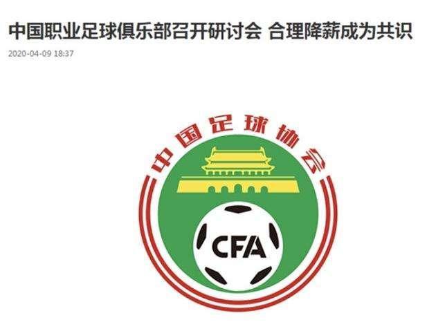 FB体育官网-联赛新政策出台,球员合同规定引发争议