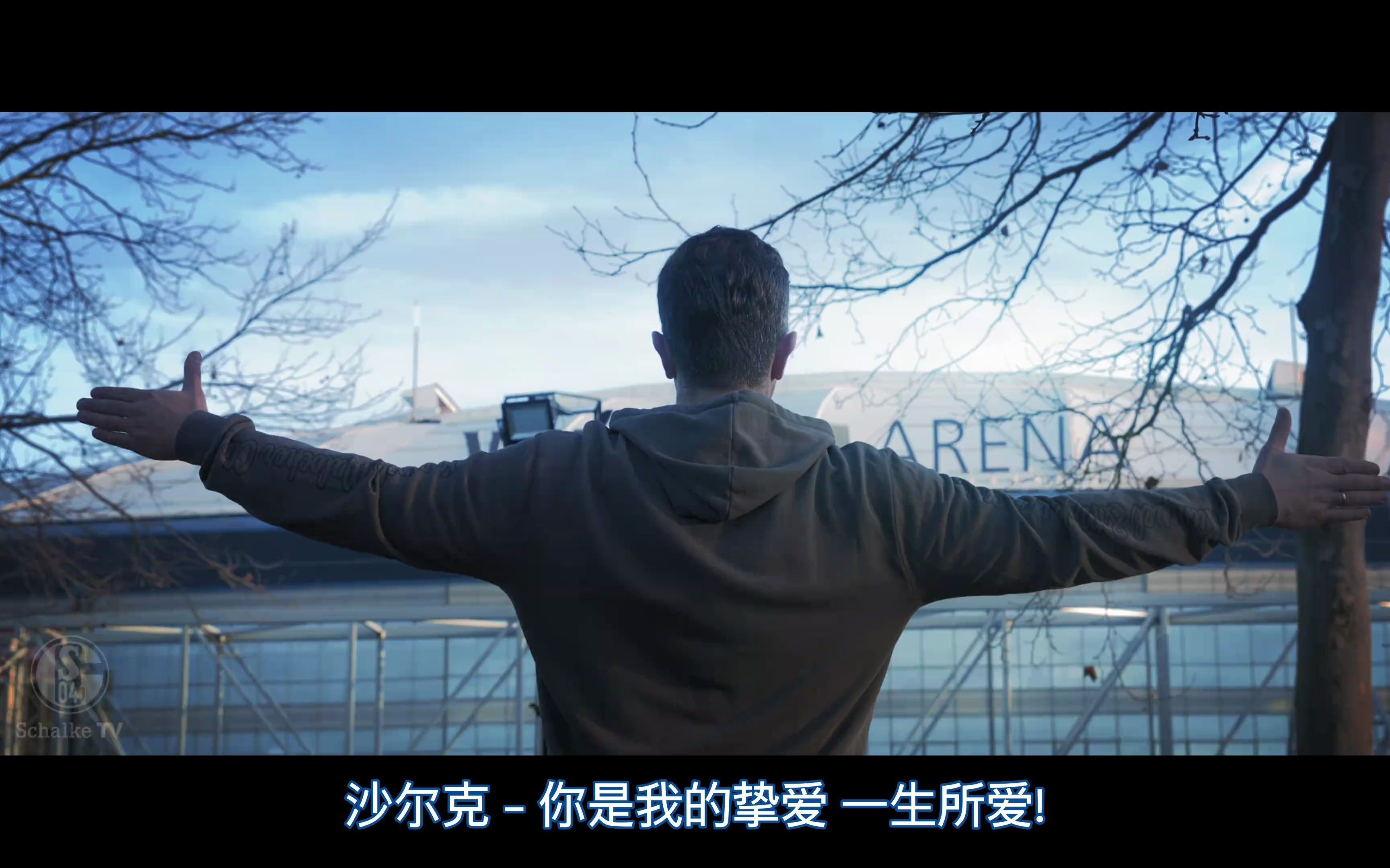 FB体育官方网站-沙尔克04取得重要胜利,继续追赶领先者