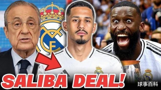 皇马再遭失利,危机四伏补强大计 皇马再遭失利,危机四伏补强大计