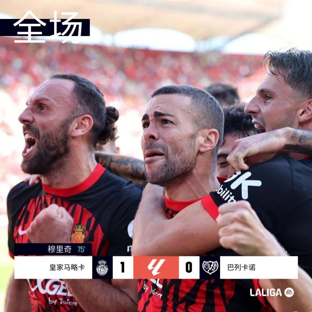 FB体育平台-马竞客场大胜埃瓦尔,稳定排名第三