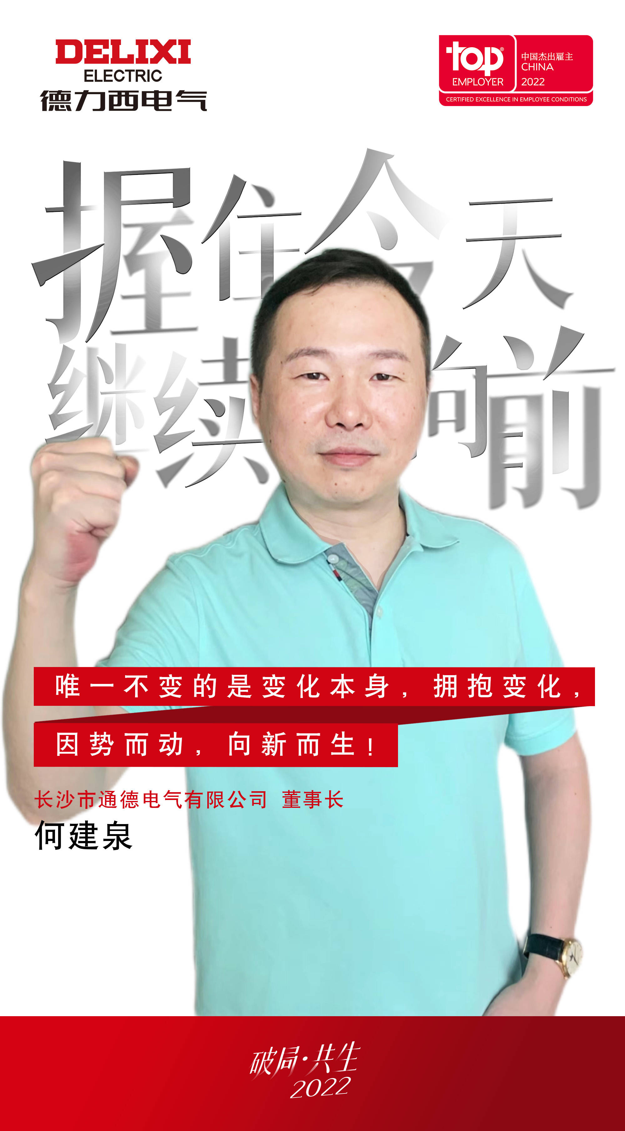 破局之谜!重磅战术战术细节解密 破局之谜!重磅战术战术细节解密