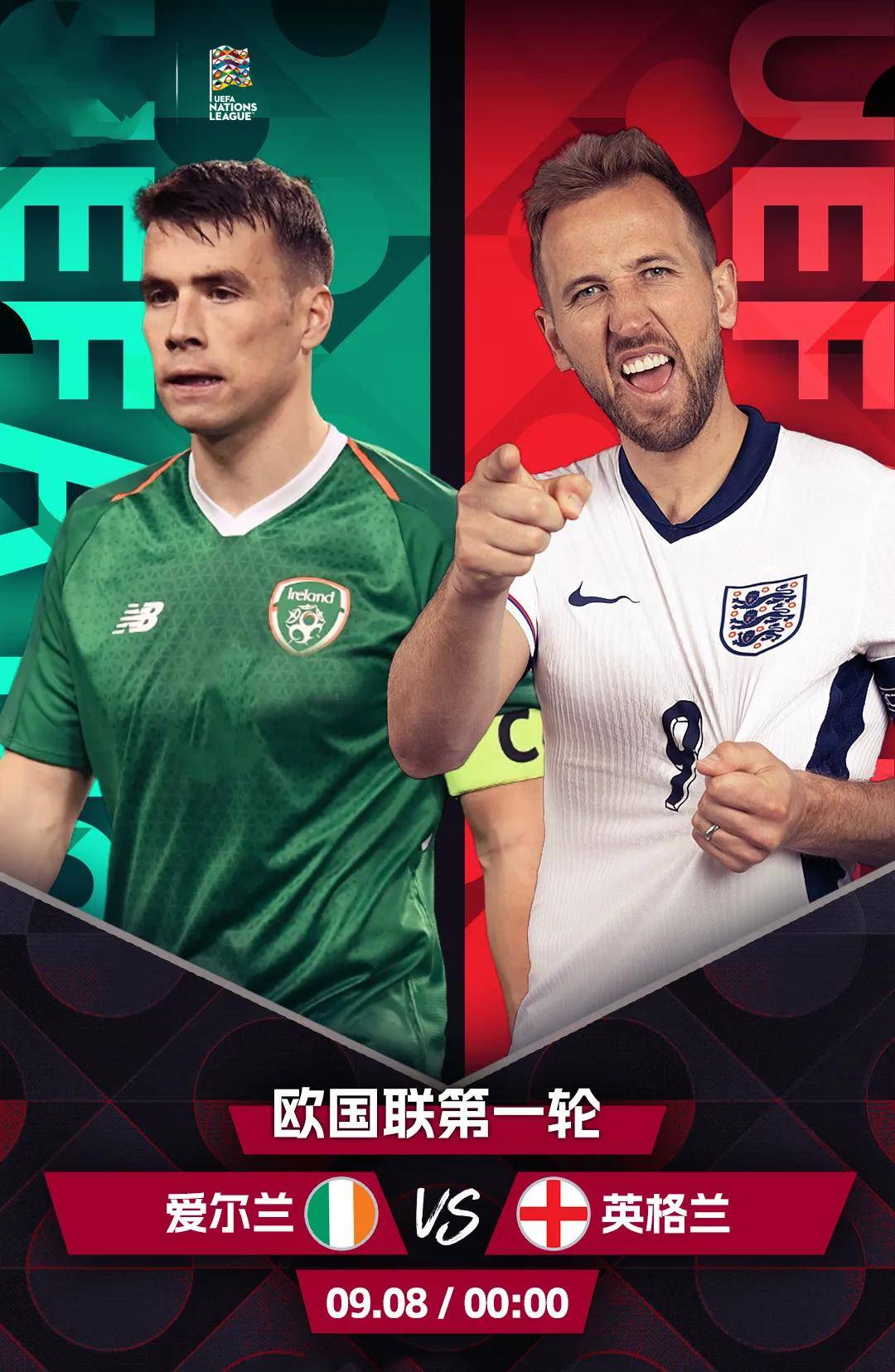 欧国联决赛倒计时,英格兰全队备战冲击冠军 欧国联决赛倒计时,英格兰全队备战冲击冠军