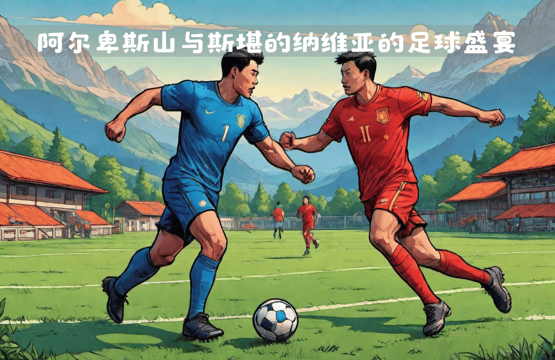 欧国联球队实力暴露,持续领跑者引瞩目 欧国联球队实力暴露,持续领跑者引瞩目