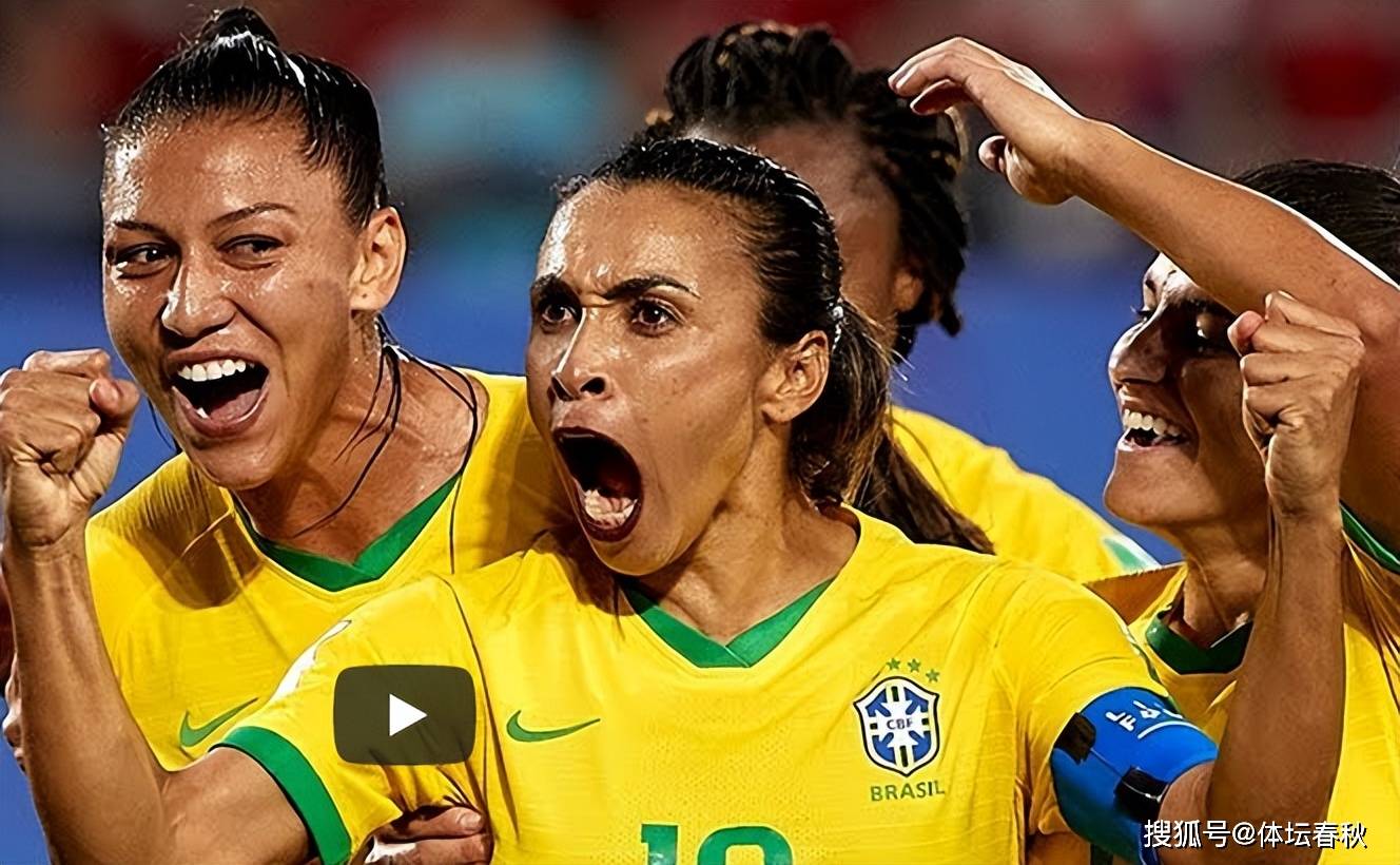 巴西女足势如破竹,一路高歌猛进 巴西女足势如破竹,一路高歌猛进