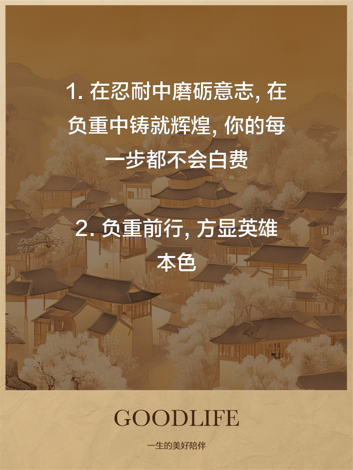 沙尔克苦战求胜多众，拼搏向前展现韧性