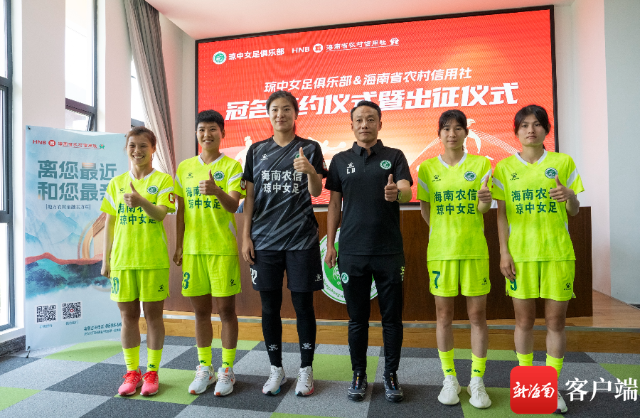 FB体育官网-国内女足联赛再次开赛,挑战赛季新高度