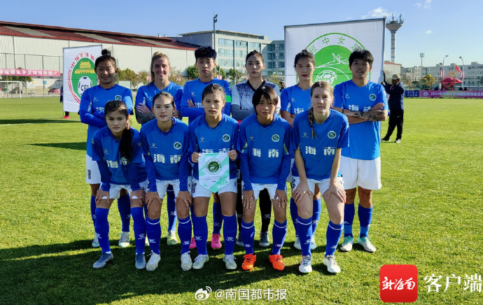 国内女足联赛再次开赛,挑战赛季新高度 国内女足联赛再次开赛,挑战赛季新高度