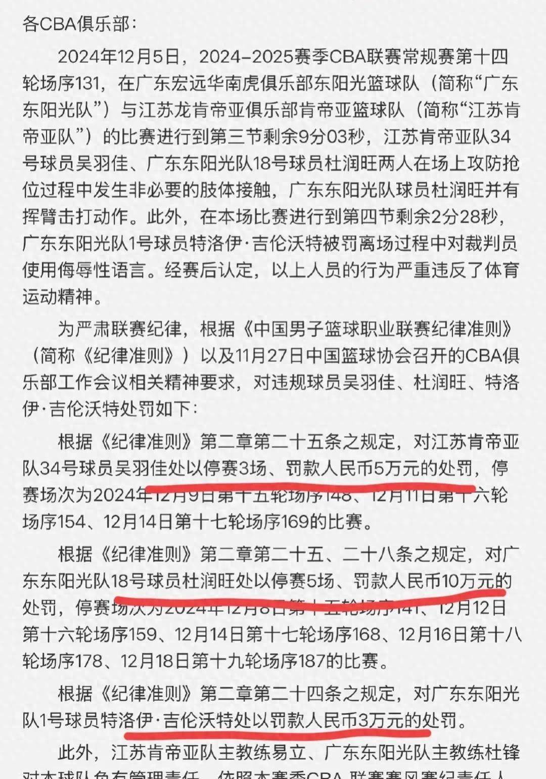 FB体育平台-痛失关键一球,球员士气受挫情绪低落