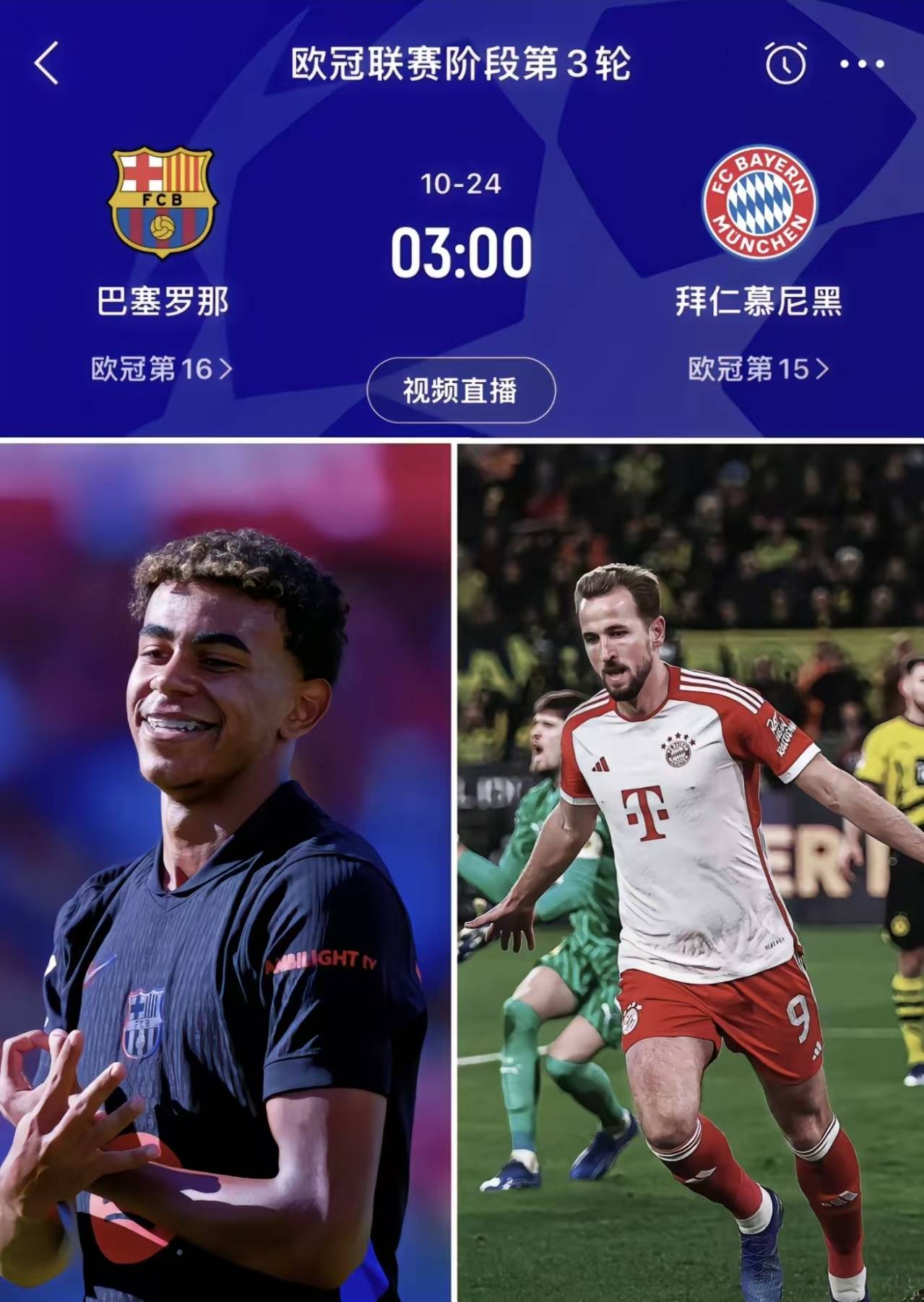 FB体育平台-马德里竞技将与拜仁慕尼黑交锋,预测胜者谁会是?