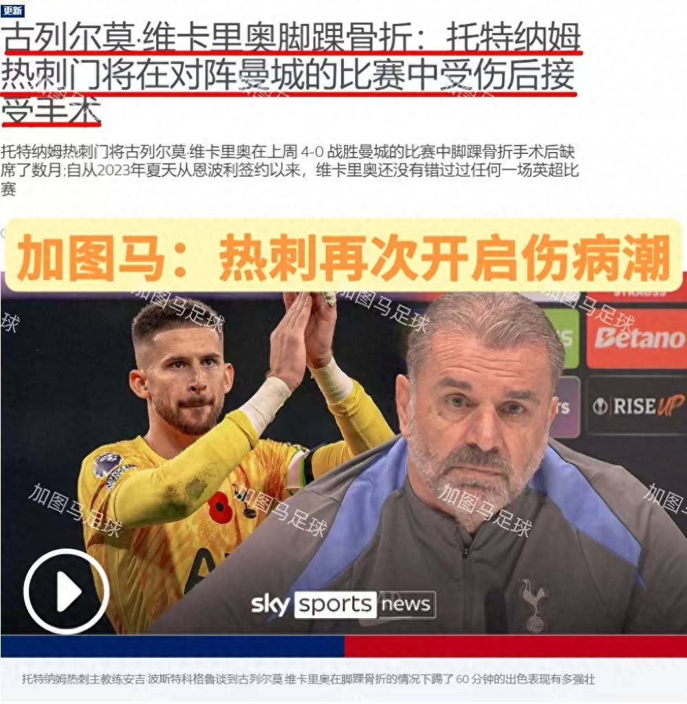 FB体育官网-阿森纳队长受伤,将缺席多场比赛