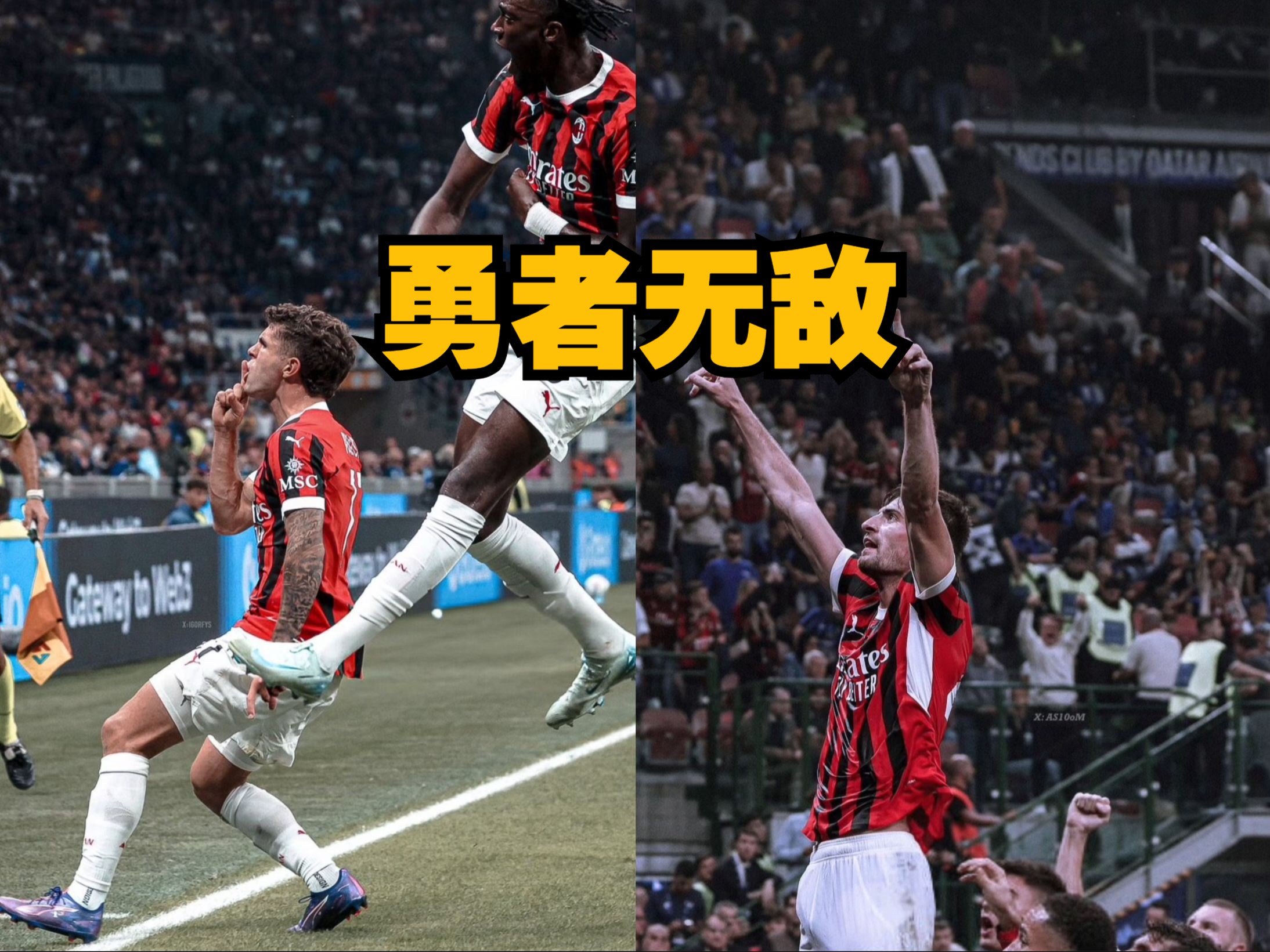 FB体育官方网站-国际米兰客场逆转,继续紧咬榜首