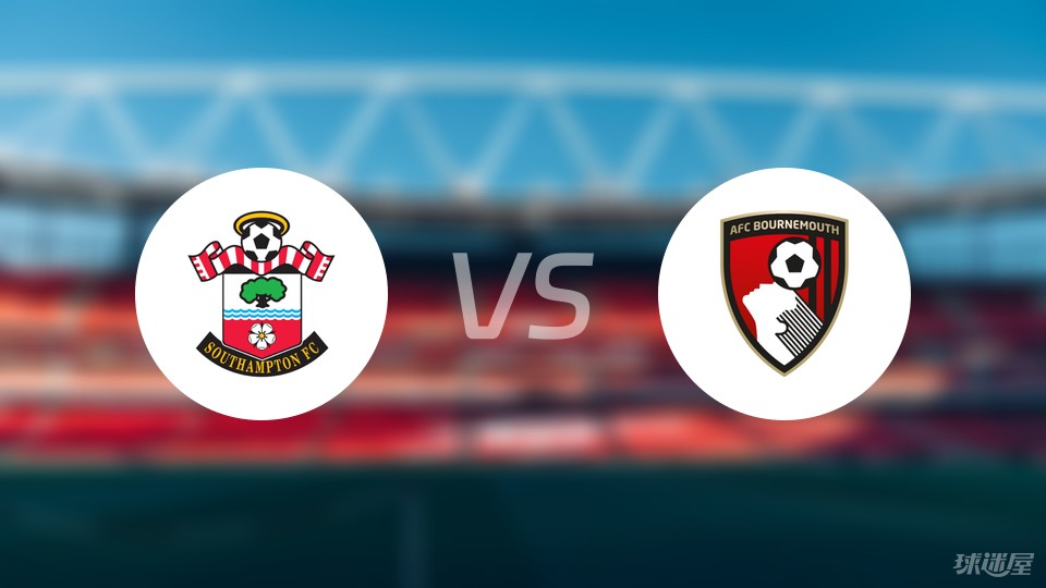 南安普顿客场2-1逆转伯恩茅斯,反超积分榜 南安普顿客场2-1逆转伯恩茅斯,反超积分榜