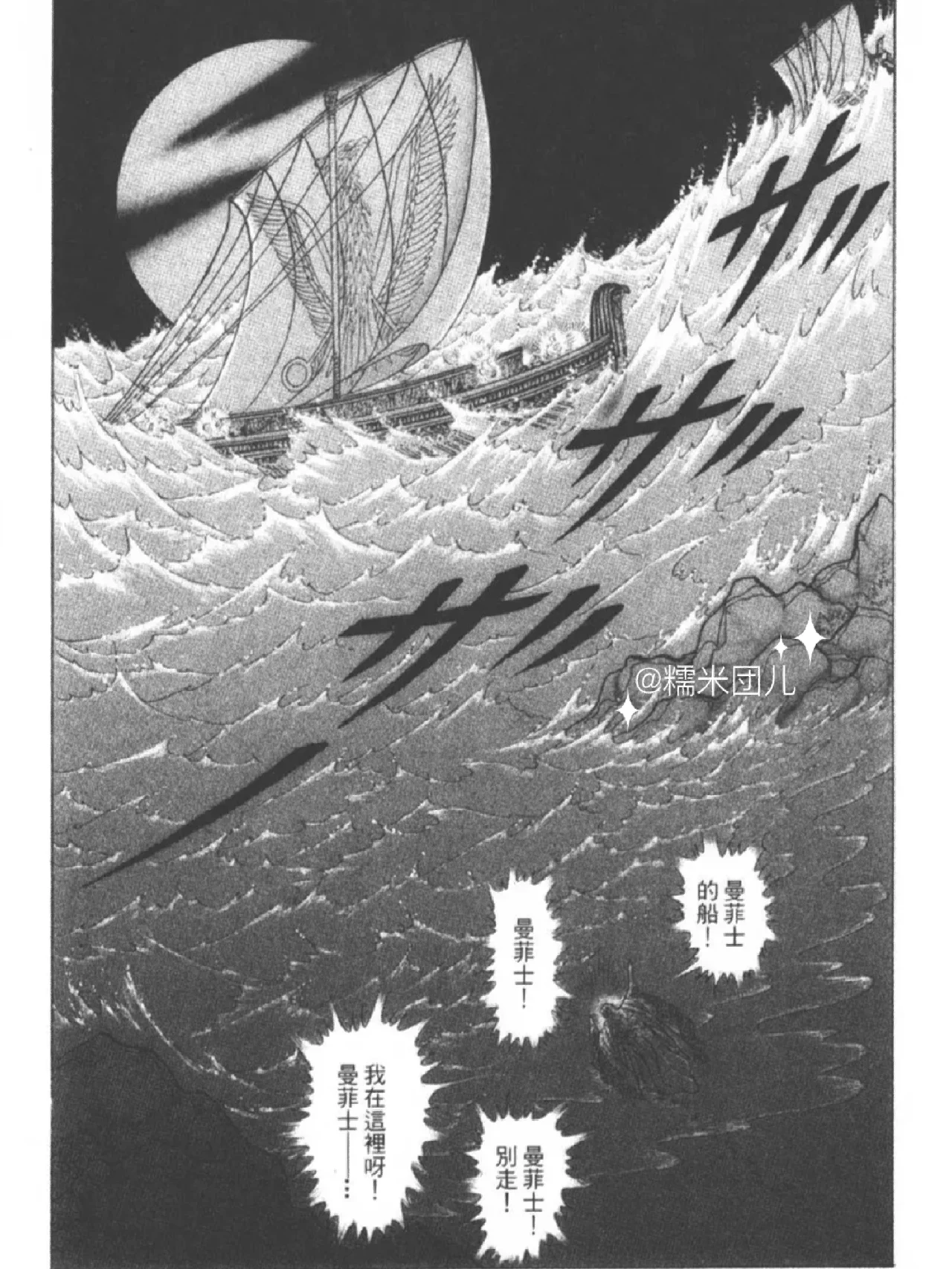 卡迪夫城胜负交替,继续处于保级漩涡 卡迪夫城胜负交替,继续处于保级漩涡