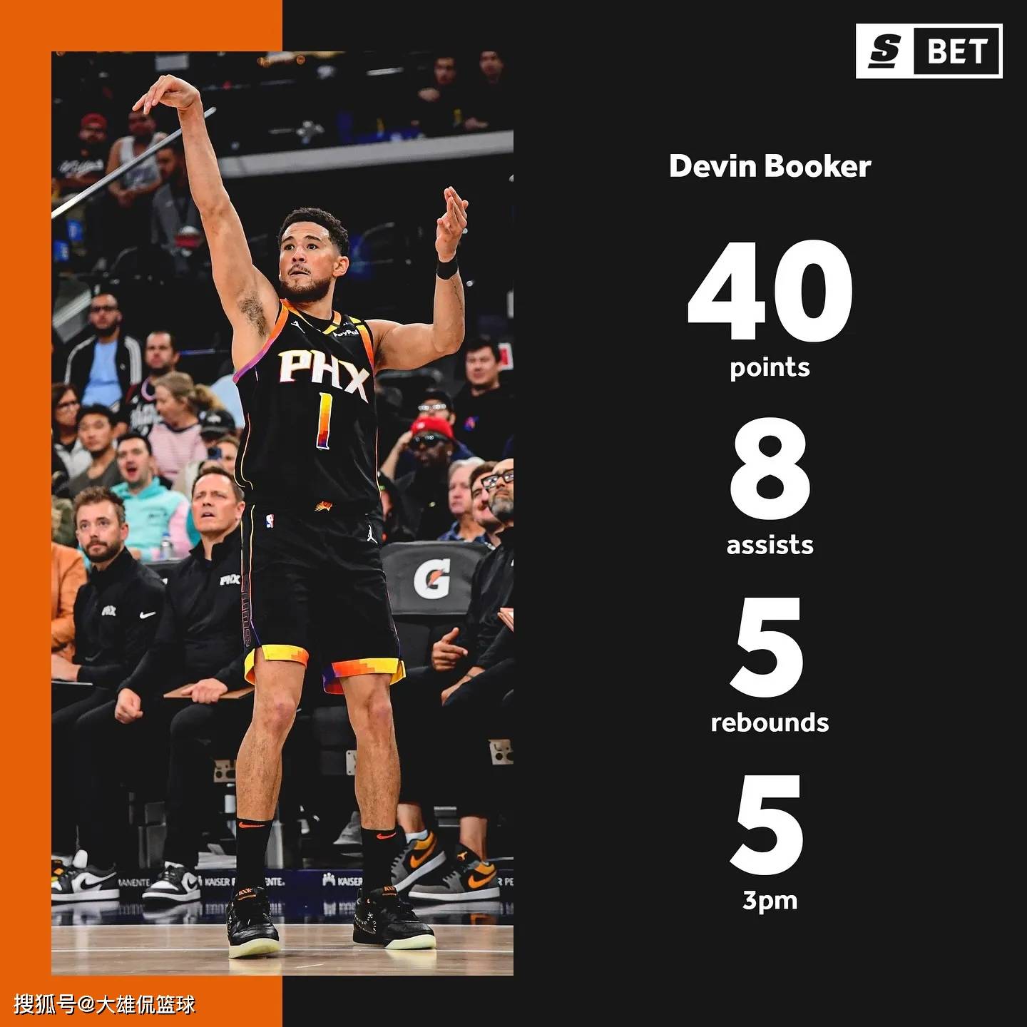 FB体育-圣埃蒂安客场逆转战胜,拿下三分