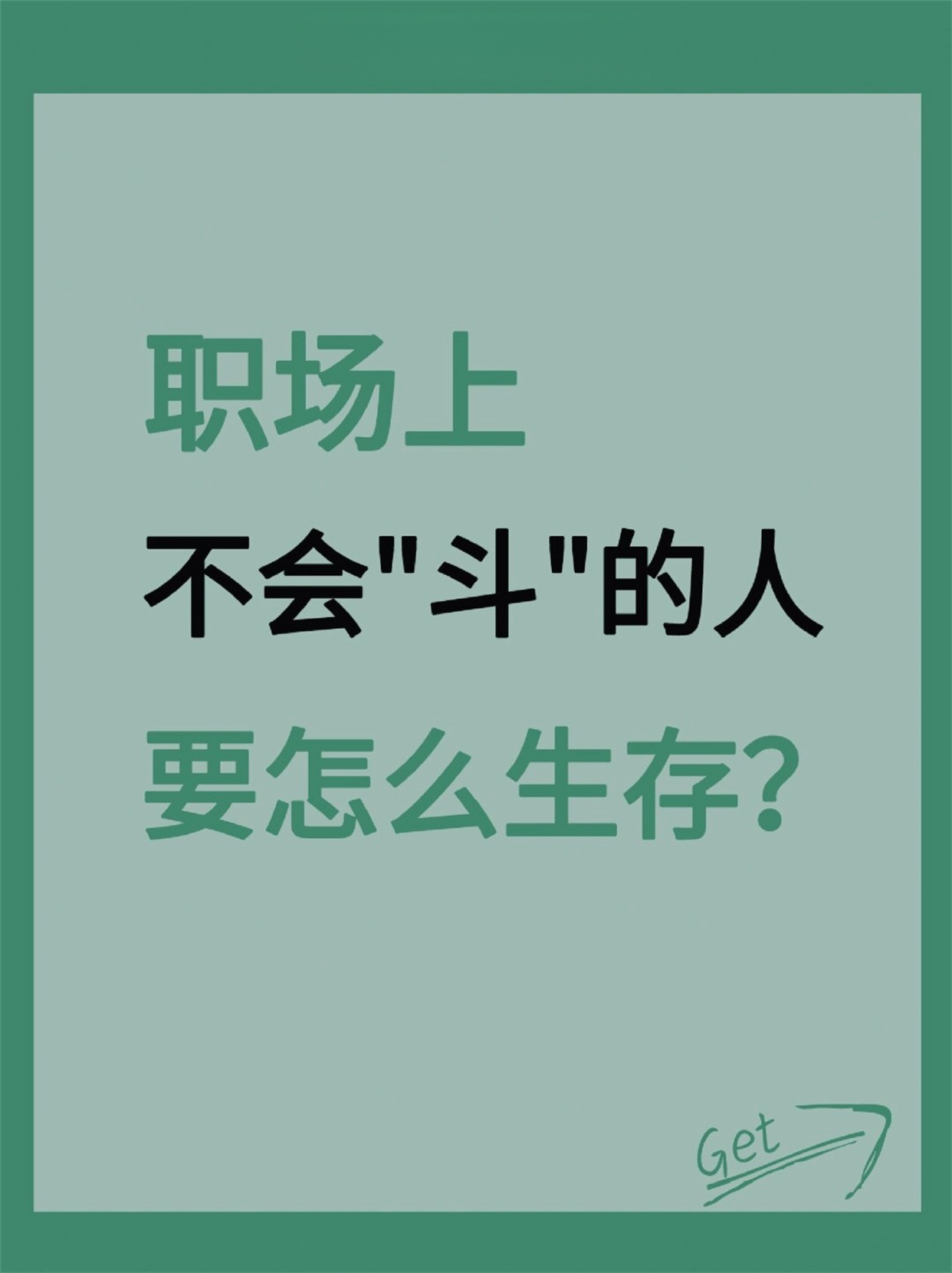 FB体育-双方都有实力,但唯一的胜者究竟是谁?