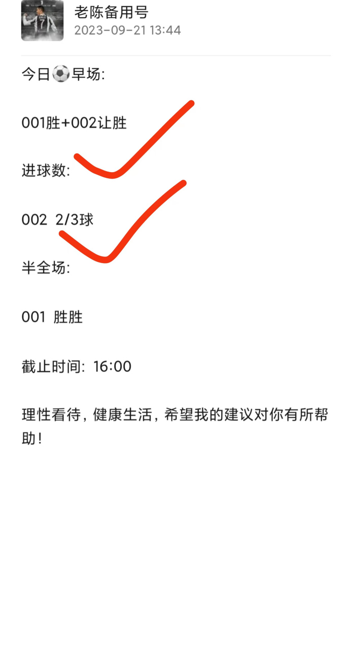 FB体育官网-阿拉维斯客场击败毕尔巴鄂,做客拿分