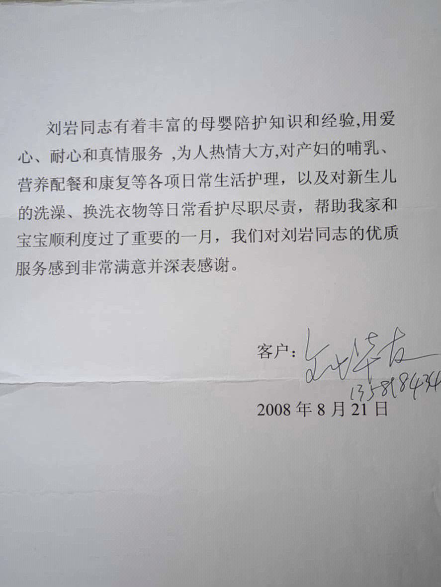 金牌得主感谢支持者的鼎力相助 金牌得主感谢支持者的鼎力相助