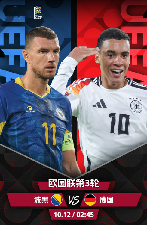 FB体育官方网站-波黑队力争晋级,将对阵挪威和土耳其