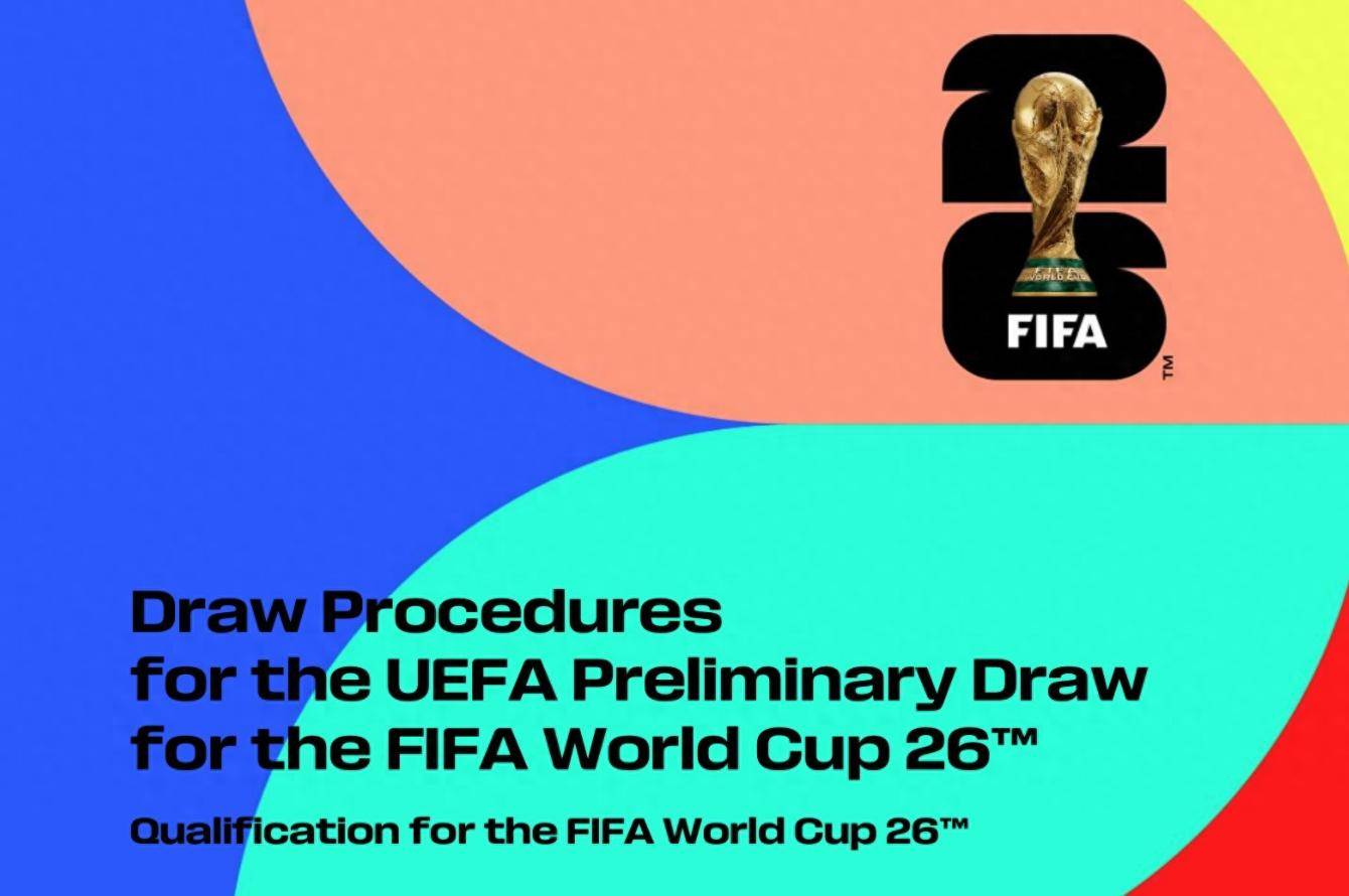 FB体育官网-争议不断!欧洲预赛中的热门话题