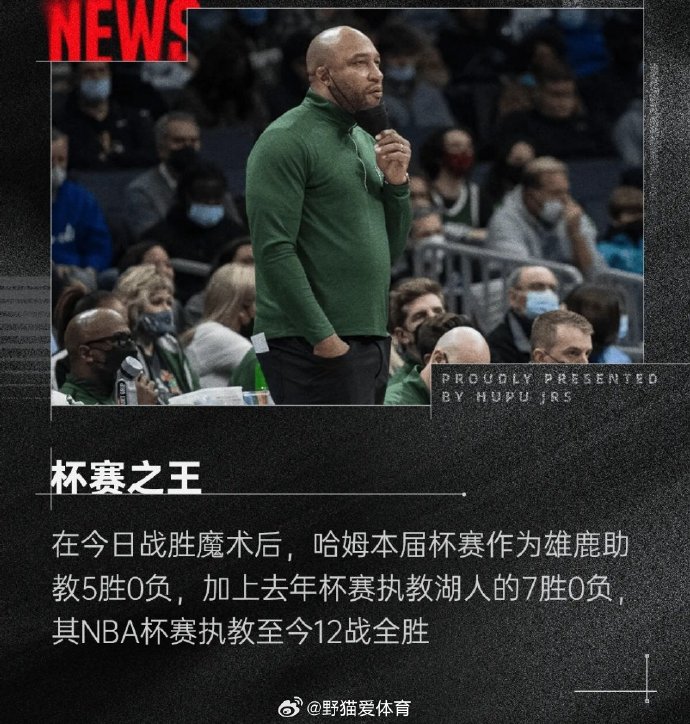 FB体育官网-强强对话!球队胜出,晋级淘汰赛