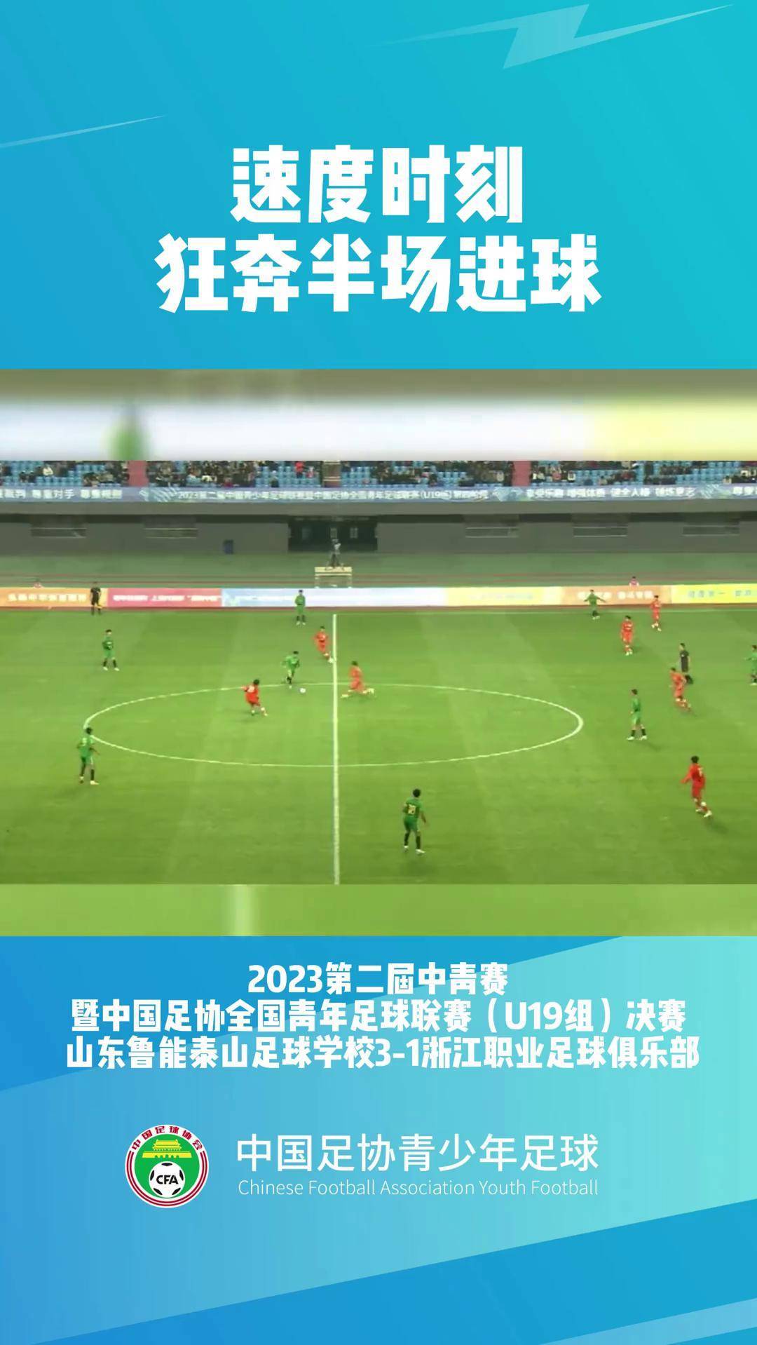 FB体育官网-足球擂台极限对决,国内球队冲刺巅峰