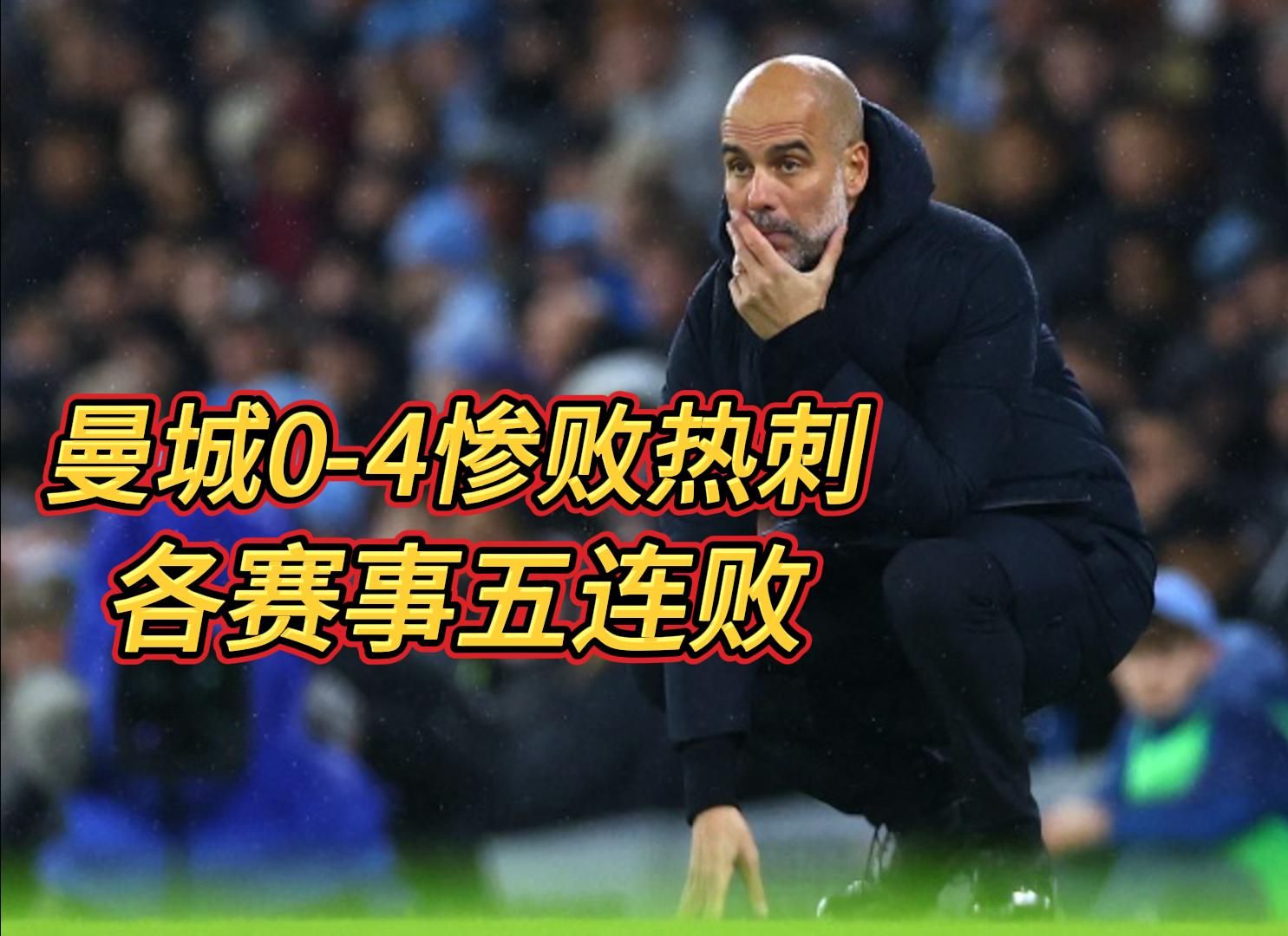 曼城连胜升至领先,成功实现六连胜晋级下一轮比赛 曼城连胜升至领先,成功实现六连胜晋级下一轮比赛