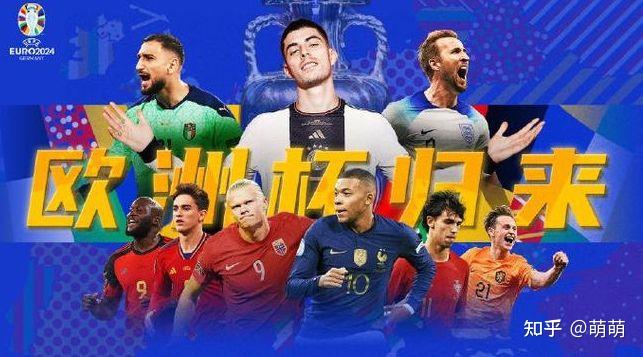 FB体育平台-德国队演绎胜利,将挑战欧洲杯预选赛四强