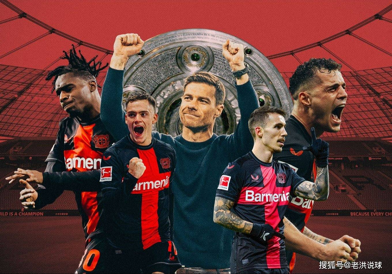 FB体育官方网站-勒沃库森击败门兴格拉德巴赫,重要三分入账