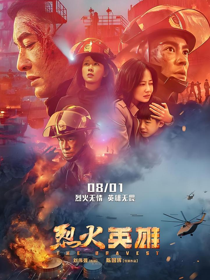 FB体育官网-战火点燃!球员奋勇善战,誓死捍卫荣誉