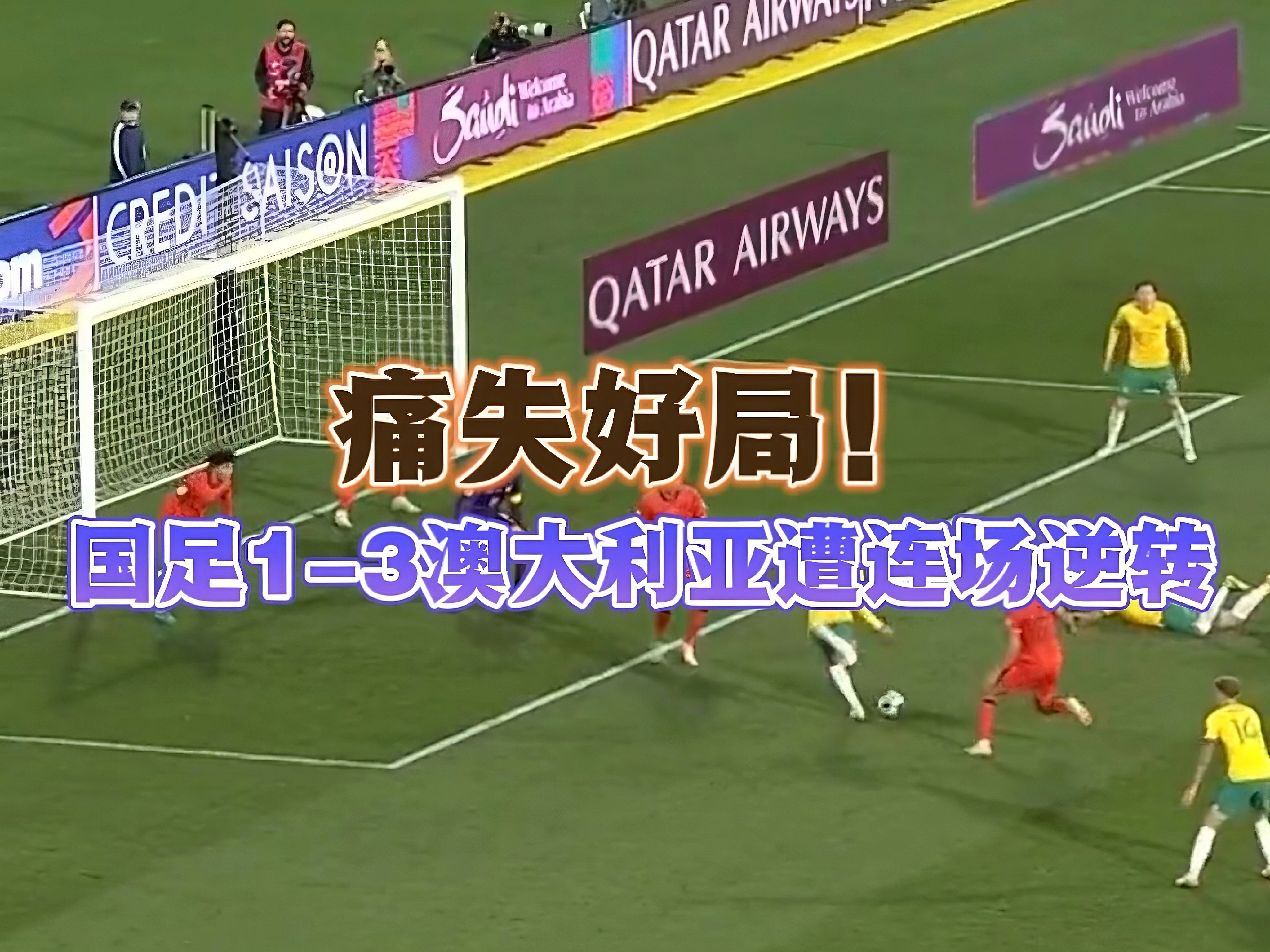 FB体育官方网站-摩洛哥男足惜败南非,遗憾出局