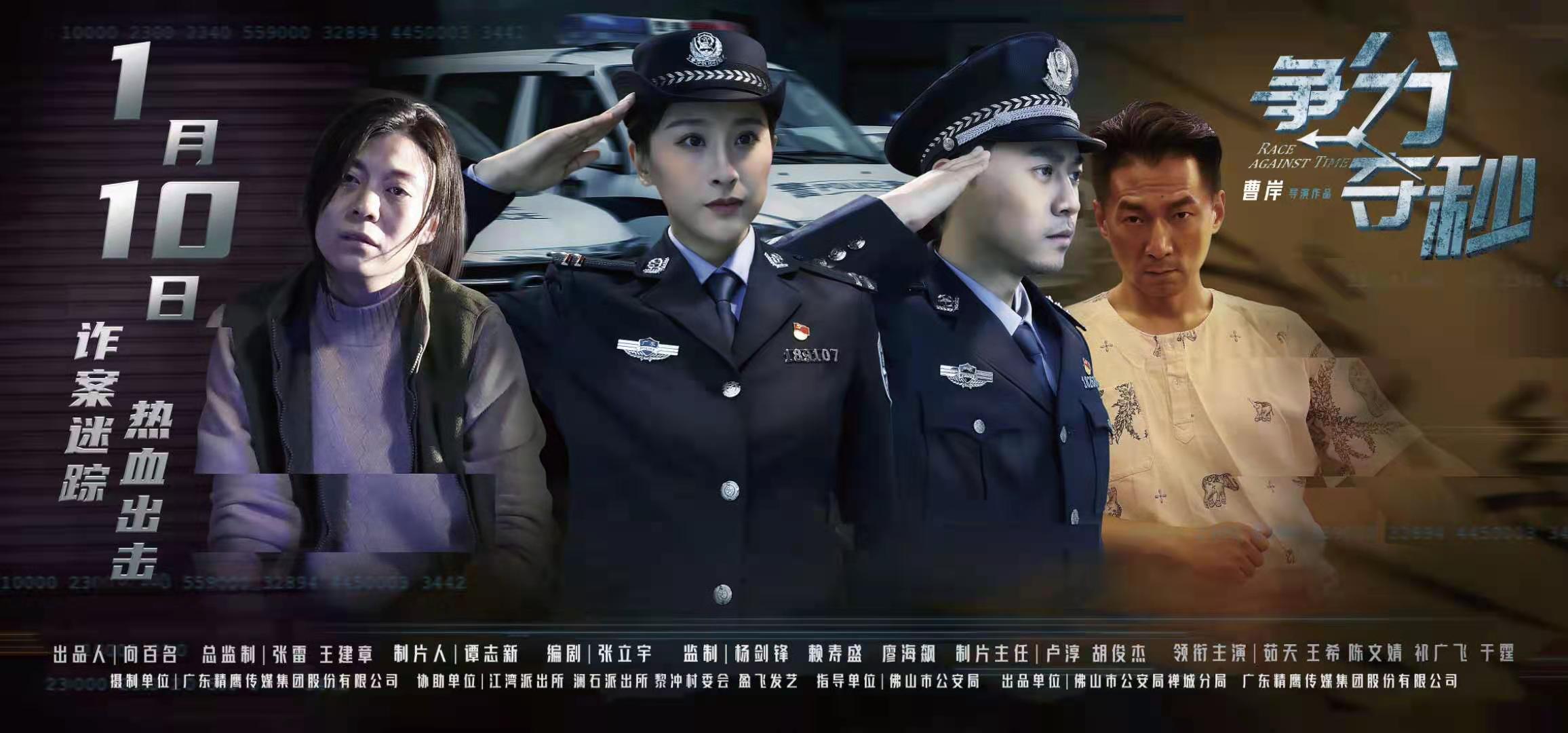 FB体育官网-势均力敌!双方争分夺秒激烈对战