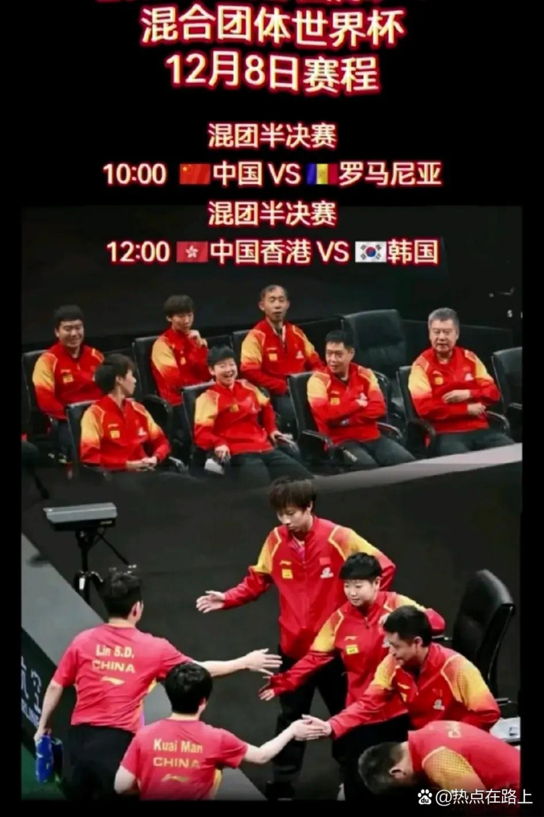 势均力敌!双方争分夺秒激烈对战 势均力敌!双方争分夺秒激烈对战