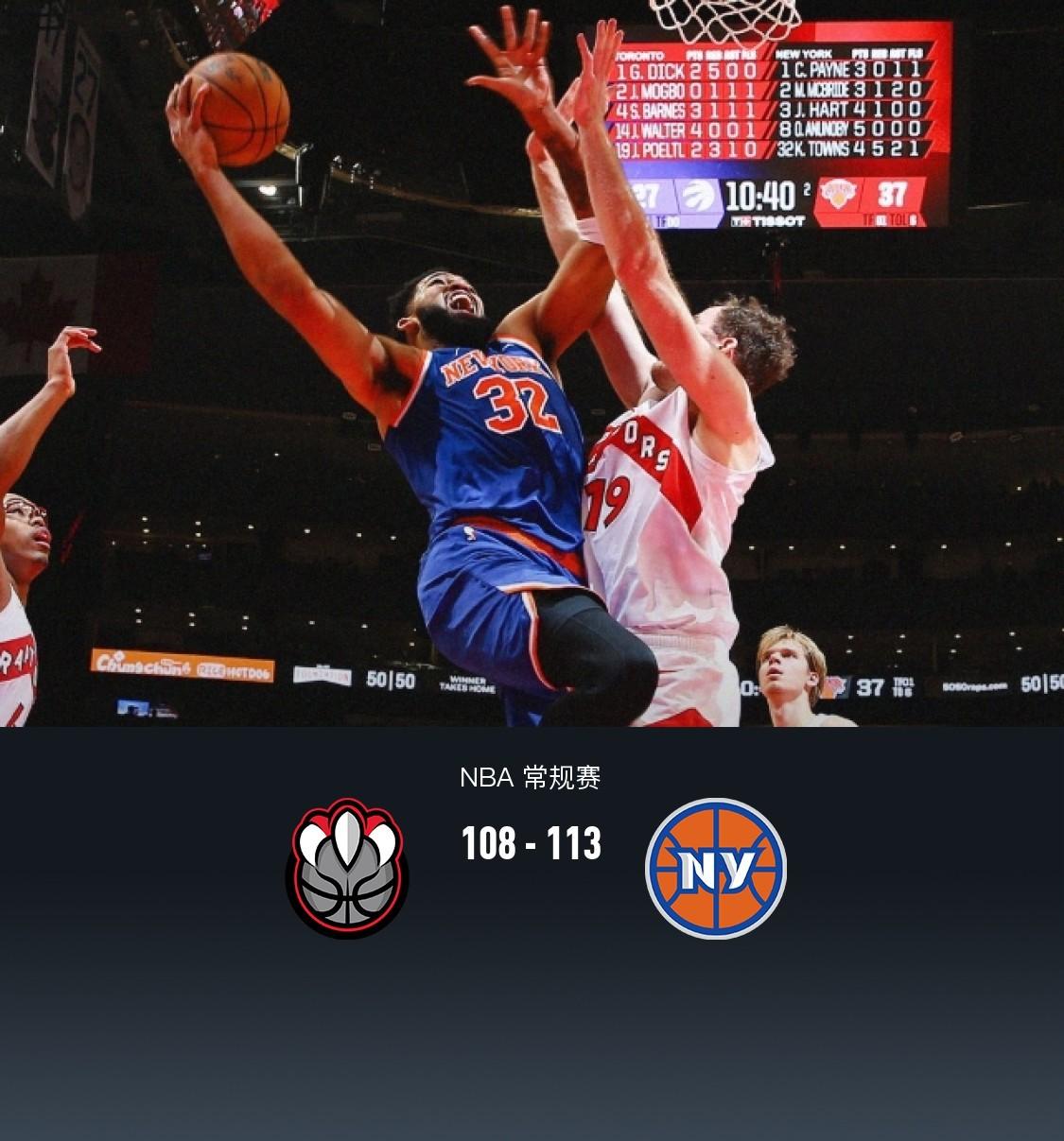 尼克斯队精妙策划,最终获得胜利 尼克斯队精妙策划,最终获得胜利