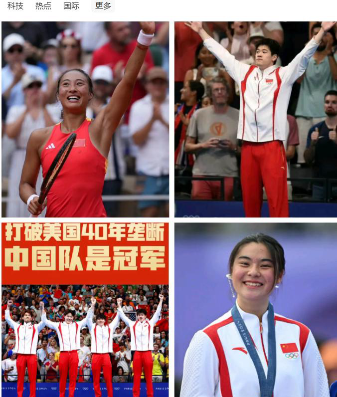 各国代表全力拼搏,争夺金牌 各国代表全力拼搏,争夺金牌