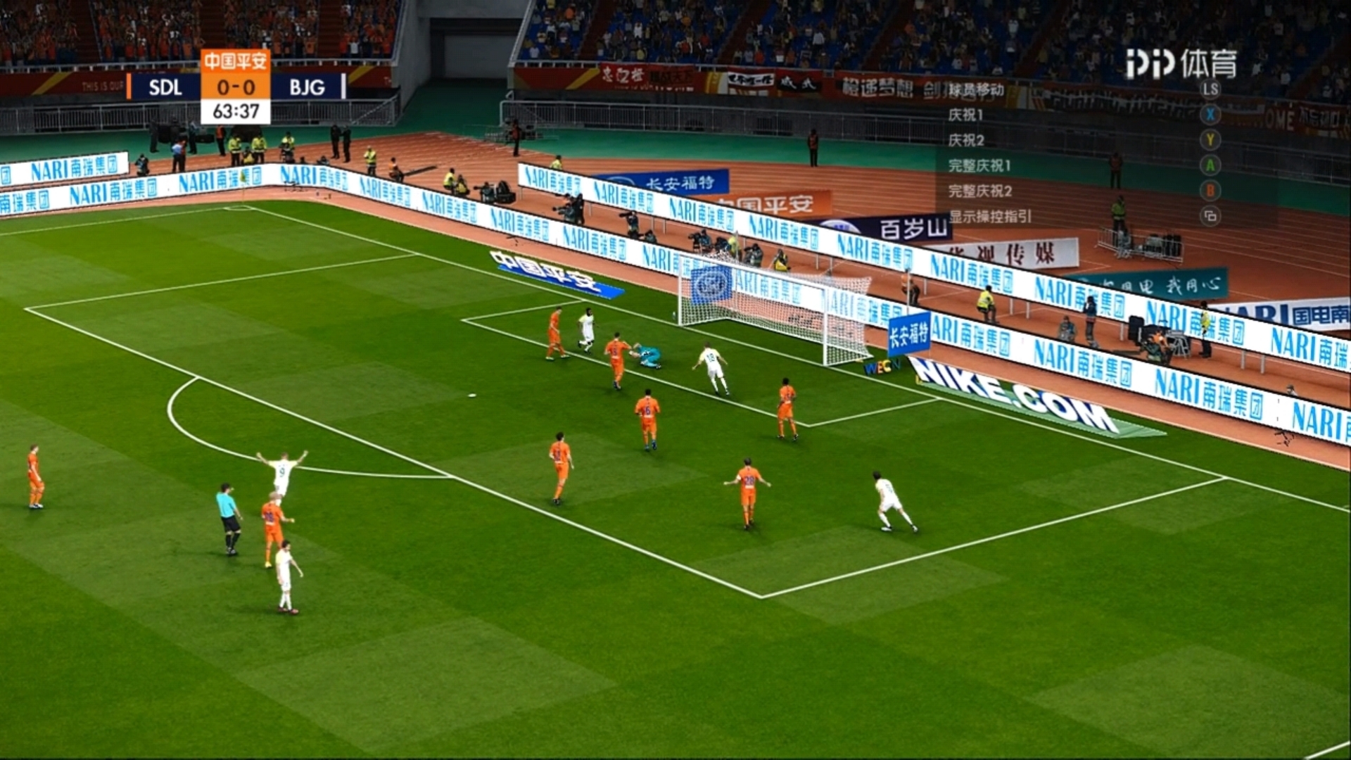 FB体育官方网站-鲁能主场战胜国安,巴坎布进球助球队取得胜利