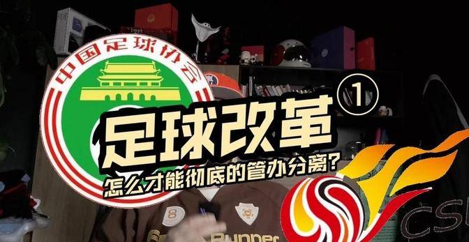 FB体育平台-切沃遭遇连败,球员面临考验