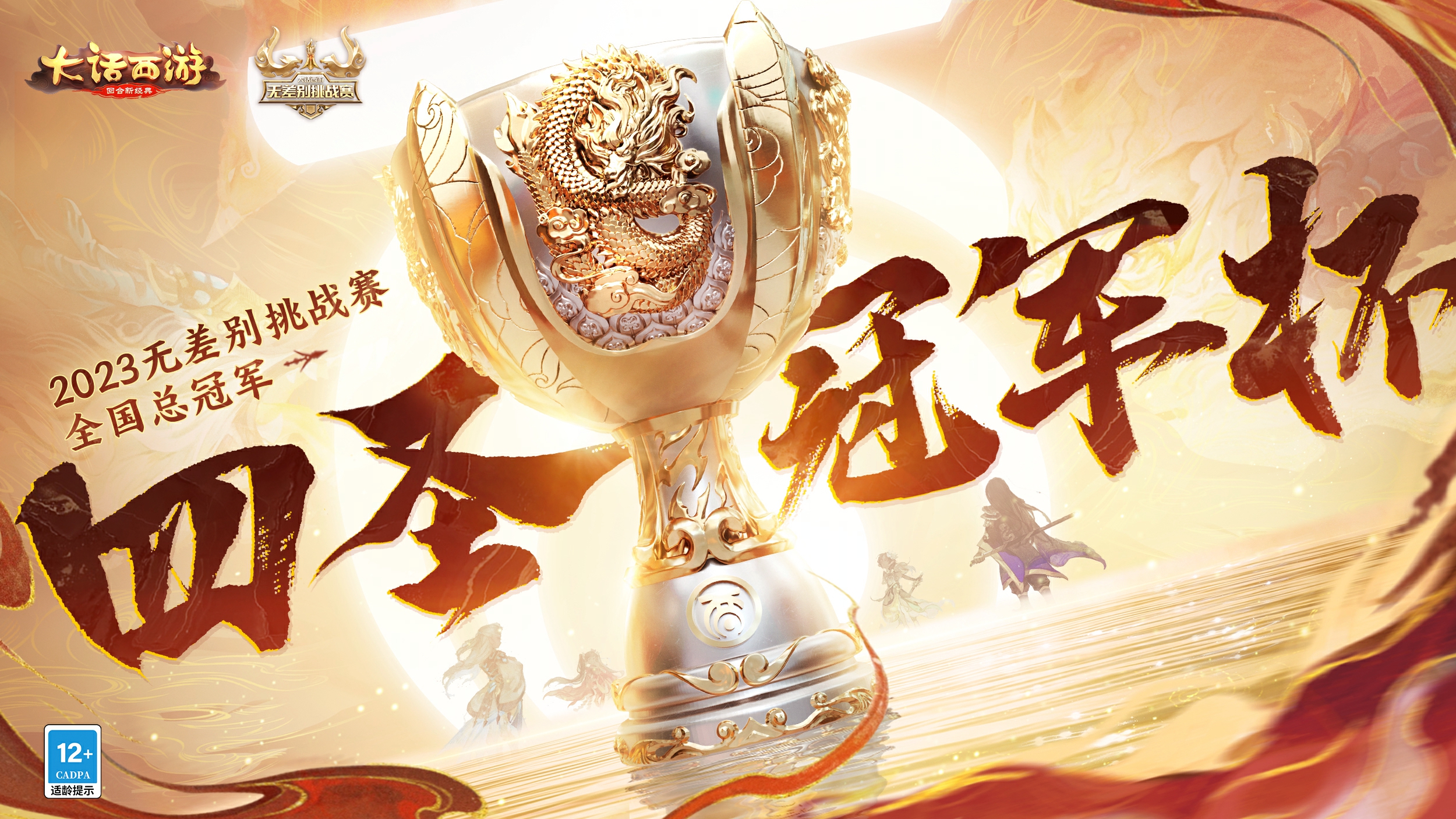 冠军奖杯实地展出,球队士气高昂 冠军奖杯实地展出,球队士气高昂