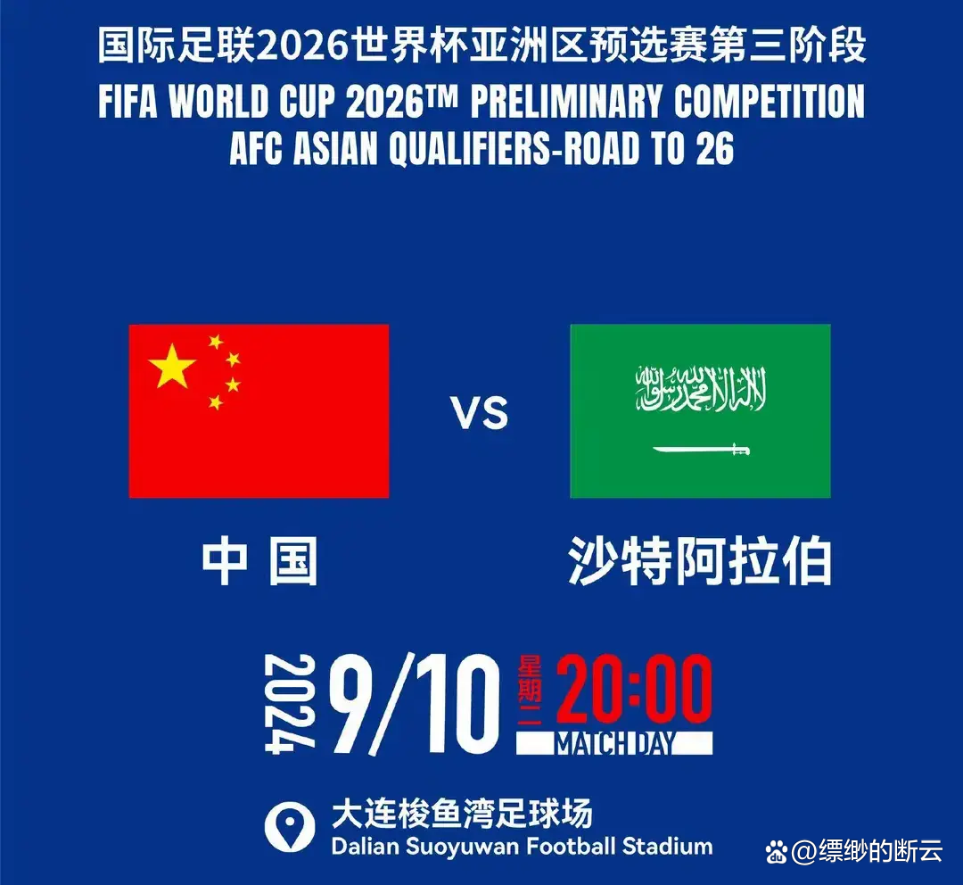 FB体育官方网站-亚洲足球冠军赛开幕,强队争夺胜局悬念难解